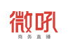 微吼 微吼